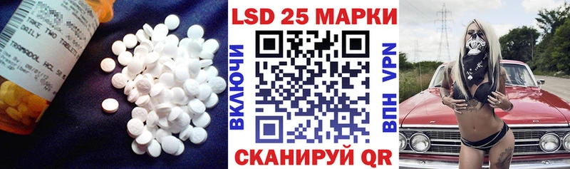 Лсд 25 экстази кислота Апшеронск