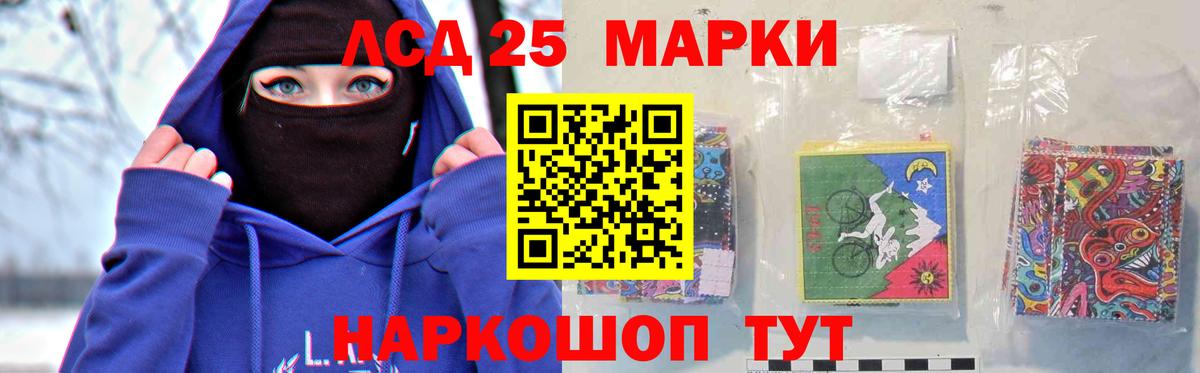 ЛСД экстази кислота  Вход с VPN  hydra ССЫЛКА  Апшеронск  ЛСД экстази кислота 