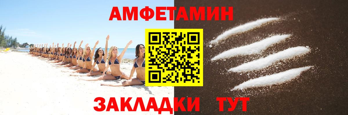 МЕТАМФЕТАМИН кристалл  Вход с VPN  МЕТАМФЕТАМИН кристалл  Апшеронск 
