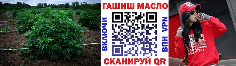 наркошоп  Апшеронск  Дистиллят ТГК гашишное масло 