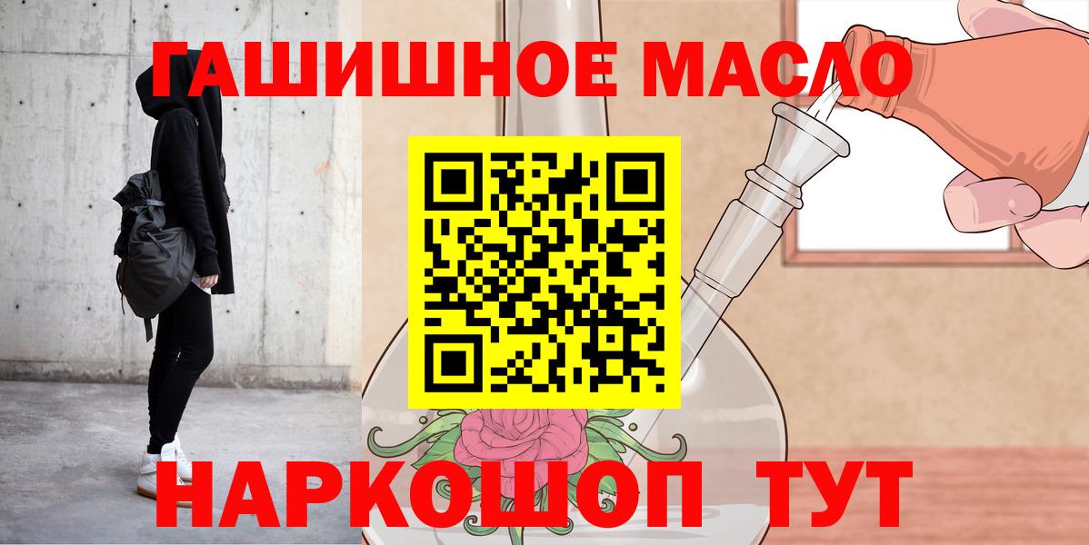 Дистиллят ТГК жижа  ТГК вейп с тгк  Вход с VPN  Апшеронск 