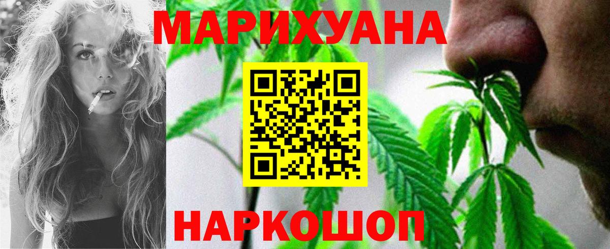 Апшеронск  Марихуана конопля  Вход с VPN  МАРИХУАНА планчик  Шишки марихуана план 
